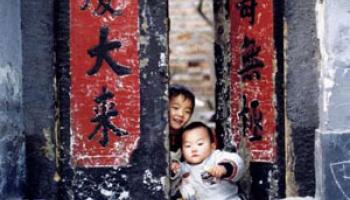 Chinese children