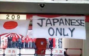 The banner proclaiming "Japanese only" led to a penalty for the Urawa Reds soccer team. Though it was hung up by fans, the team failed to remove the banner in a timely manner and must play their next home game in an empty stadium as punishment.