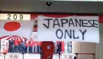 The banner proclaiming "Japanese only" led to a penalty for the Urawa Reds soccer team. Though it was hung up by fans, the team failed to remove the banner in a timely manner and must play their next home game in an empty stadium as punishment.